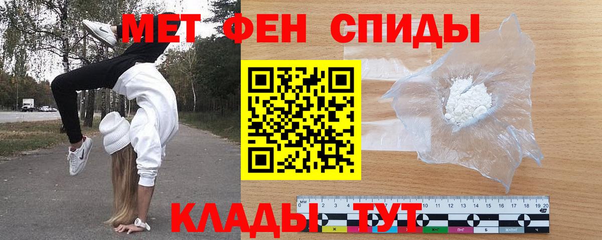 Амфетамин 98% Елизово