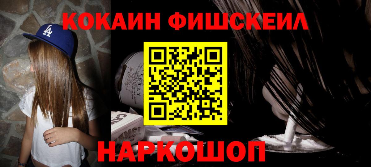 COCAIN VHQ Елизово