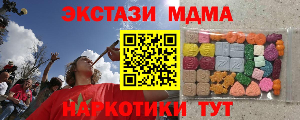 Елизово  Экстази  ЭКСТАЗИ 250 мг  Вход с VPN  Ecstasy louis Vuitton 