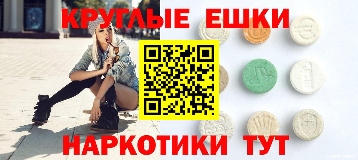 Ecstasy VHQ Елизово
