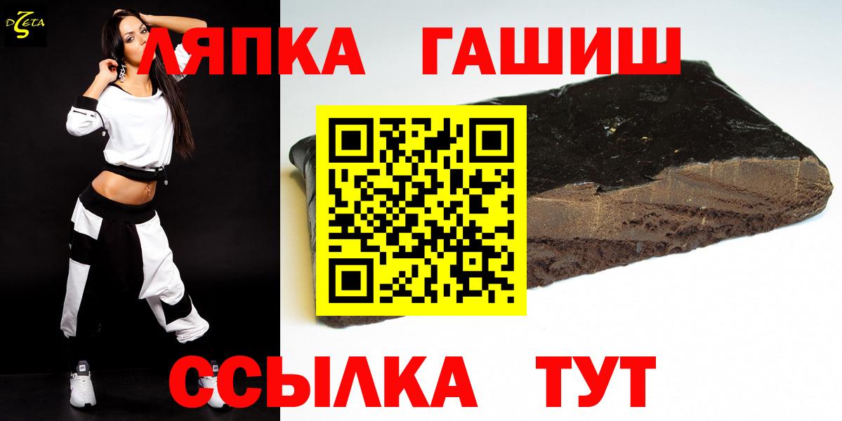 Гашиш 40% ТГК Елизово
