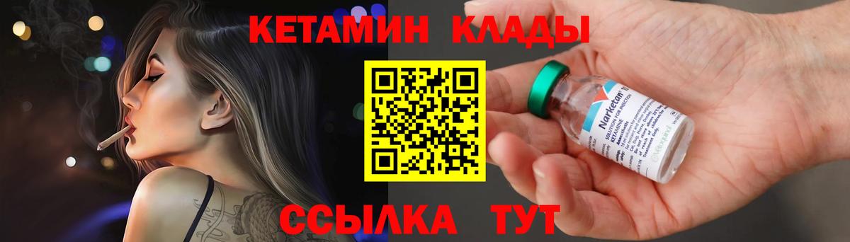 Cocaine  Вход с VPN  ГАШИШ  Каннабис  Меф   Амфетамин кристаллы  Елизово  Меф 
