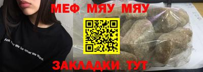 марихуана Моздок