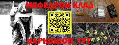 кокс Можга