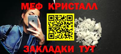 MESCALINE Малоярославец