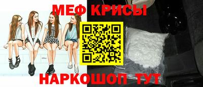 трава Мариинск