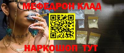 трава Мариинск