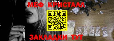 марихуана Моздок