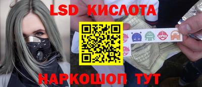 MESCALINE Малоярославец
