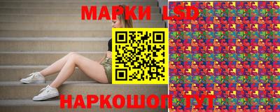 марихуана Моздок