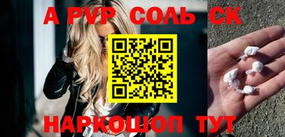 MESCALINE Малоярославец