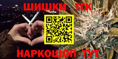 марихуана Малгобек