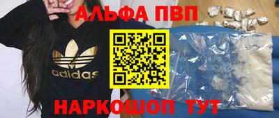 MESCALINE Малоярославец