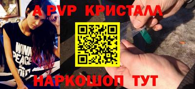 марихуана Моздок
