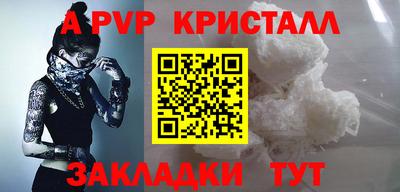 трава Мариинск