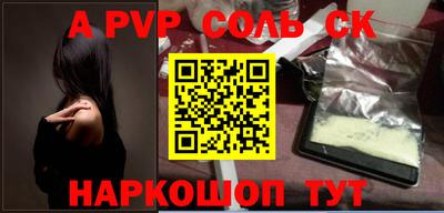 дурь Можайск