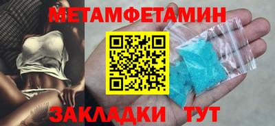 марихуана Моздок