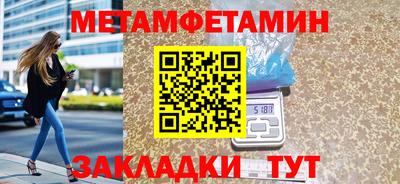 дурь Можайск