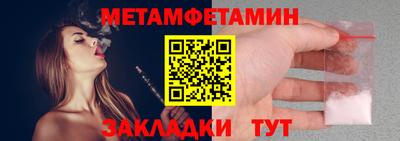 MESCALINE Малоярославец