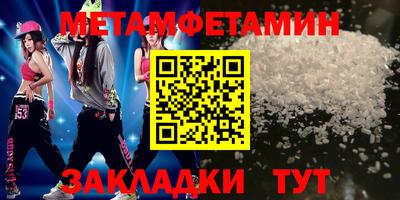 кокс Можга