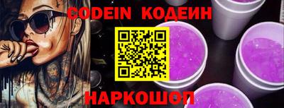 MESCALINE Малоярославец