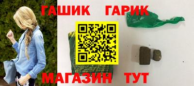 трава Мариинск