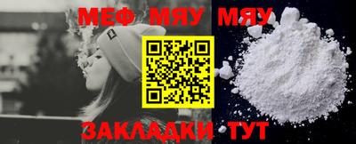 марихуана Моздок