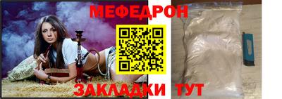 дурь Можайск