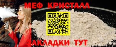марихуана Моздок