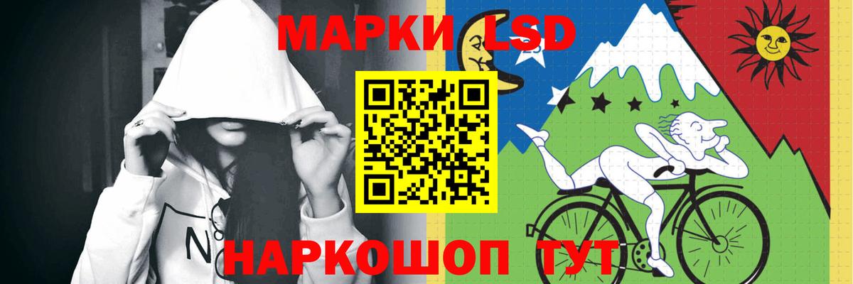 Елизово  ЛСД экстази кислота  Лсд 25 экстази  Вход с VPN 