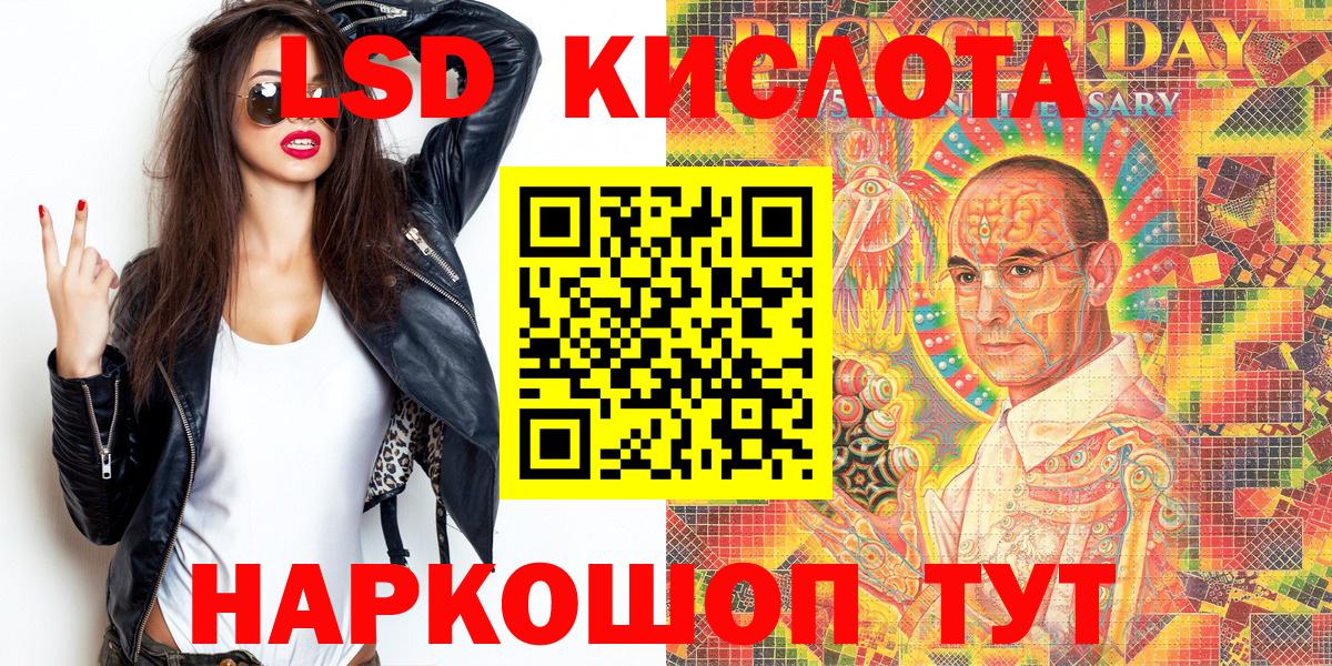 Марки N-bome 1500мкг Елизово