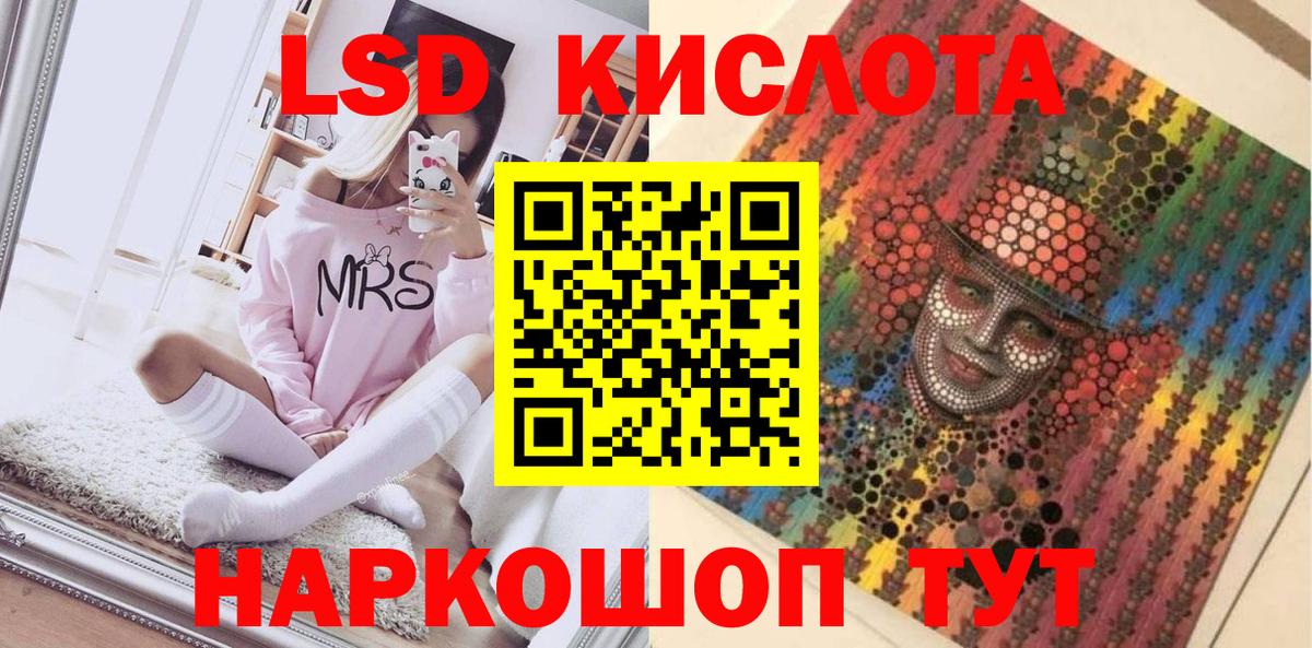 Марки N-bome 1,8мг  Марки N-bome 1,8мг  Вход с VPN  Елизово 